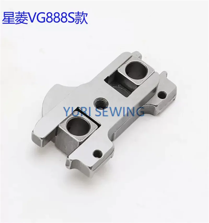 Shingray VG888S/VG888 Dental Frame Small Mouth Wheel 3-needle 5-thread Tooth Holder Group Industrial Sewing Machine Part