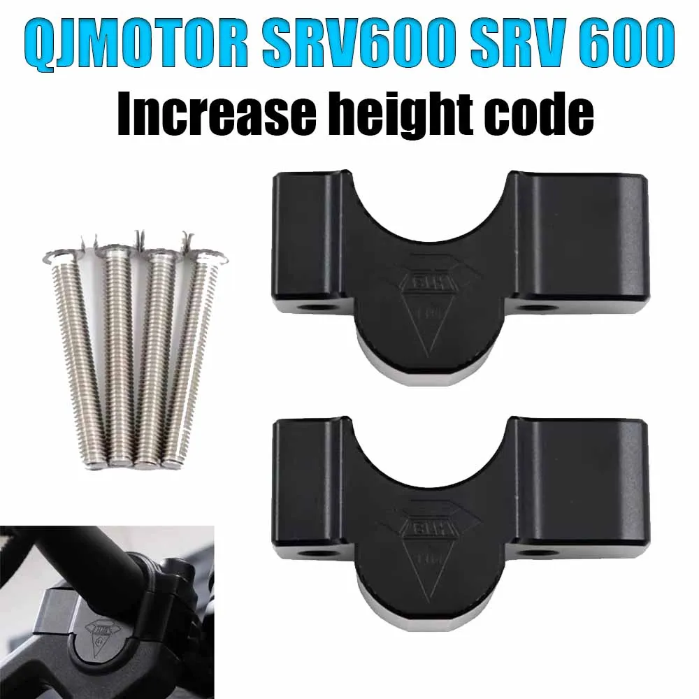 For QJMOTOR SRV600 SRV 600 Heightening and rearward moving code faucet heightening seat handle heightening device