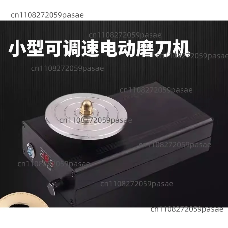 Multifunctional Small Electric Charging Adjustable Spee Machine Seal Cutting Knife Plug-in Knife Sharpening Artifact