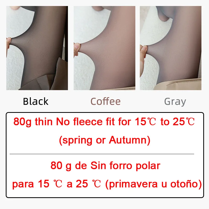 Tights 80g Sexy Spring Autumn Pantyhose Women Translucent High Waist Fake Stockings Panty Skin Leggings for Woman Tights Female