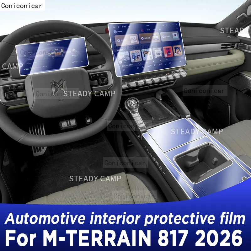 For M-TERRAIN 817 2026 Car Interior Center Console Transparent TPU Protective Film Anti-scratch Repair Film Accessories
