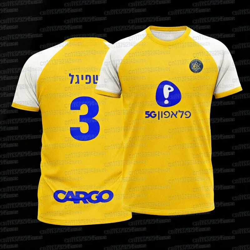 2026 Sommer Schnelltrocknendes Atmungsaktives Maccabi Tel Aviv Fan-Trikot Sport 3D-Druck Sportliches Freizeit-Familien-Top Street-T-Shirt – Detail 18