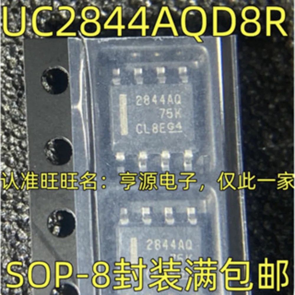 

Реле мощности UC2844AQD8R 2844AQ в наличии