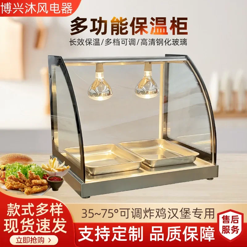 Heated incubator Food vending cabinet Electric desktop display cabinet Breakfast hot air circulation display cabinet Cooked