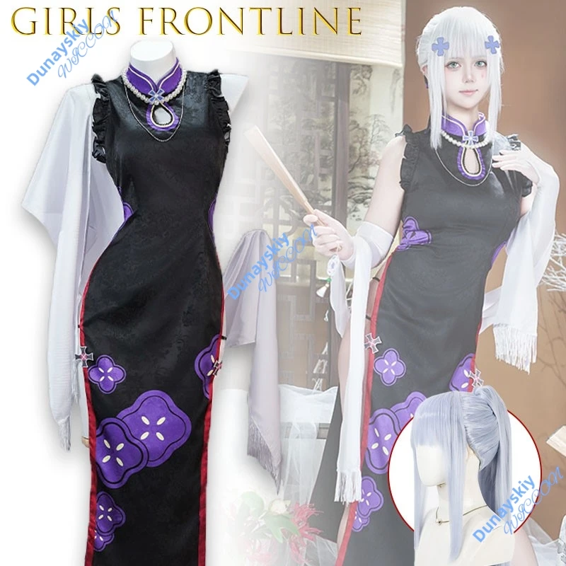 

Костюм для косплея Girls Frontline Clukay Klukay Qipao, полный комплект для женщин, для Хэллоуина, вечеринок, выступлений, коллекция, сексуальный дизайн