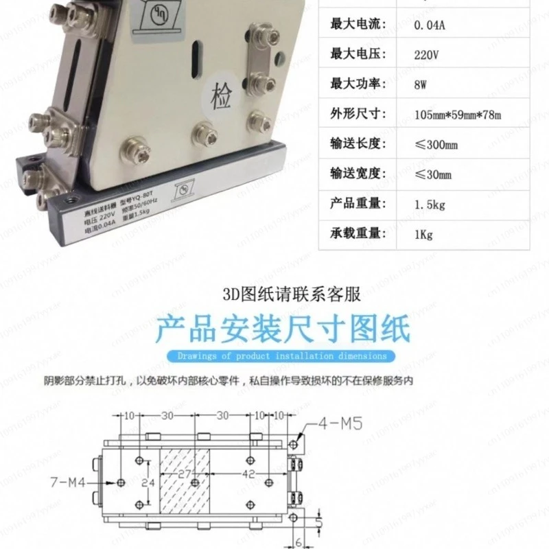 80T small direct vibration, linear vibrator, direct vibration feeder, vibration plate feeder, flat automatic feeder