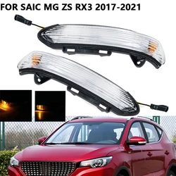 For SAIC MG ZS RX3 2017 2018 2019-2021 Rearview Mirror Turn Signal Light Side Door Mirror Signal Light Lamp