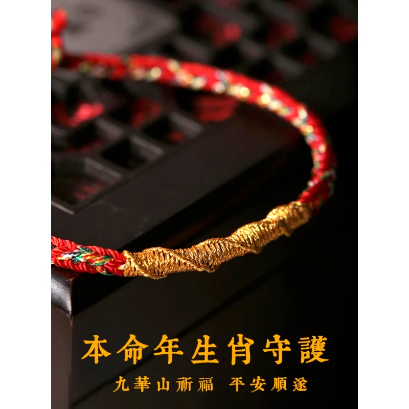 Lucky Red Hand Rope Bracelet 12 Chinese Zodiac Year of The Rabbit Needlework Rope Gift Decoration Bless Peace Classically Crafts