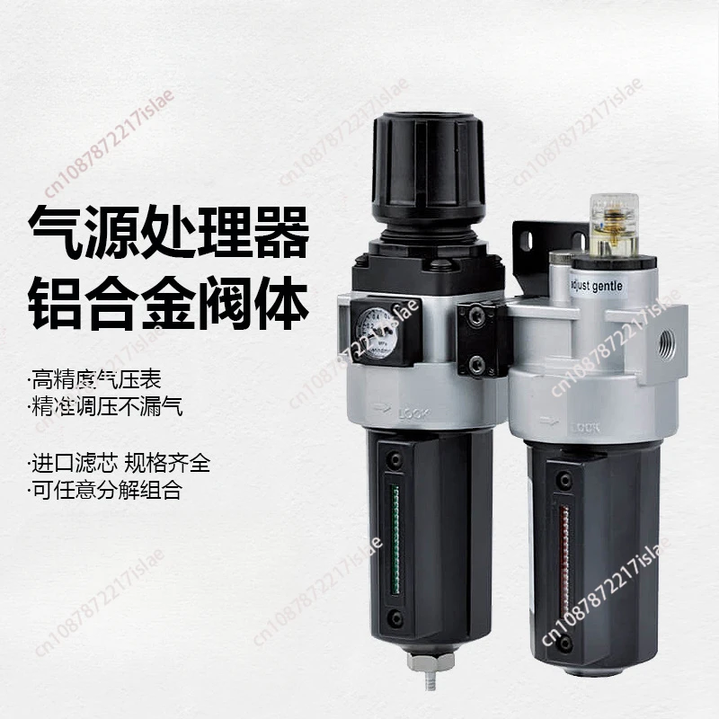 MACP401-10A MAFR401-15A MAL401-8A Taiwan gold filter/oil-water separator