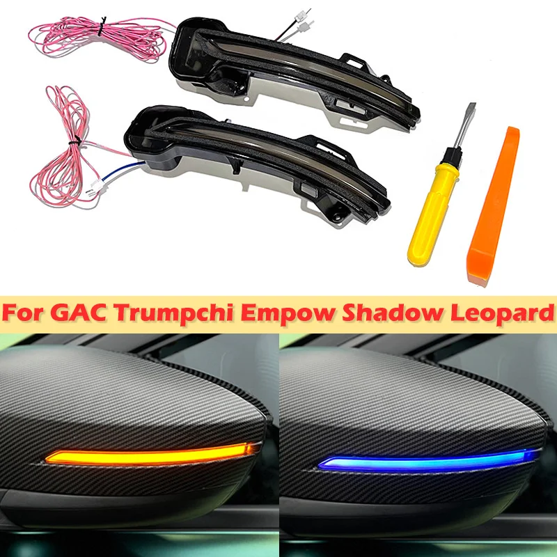 dinch-for-gac-trumpchi-empow-shadow-leopar-led-dynamic-upgrade-side-rear-view-mirror-turn-signal-light-signal-light-turn-signals
