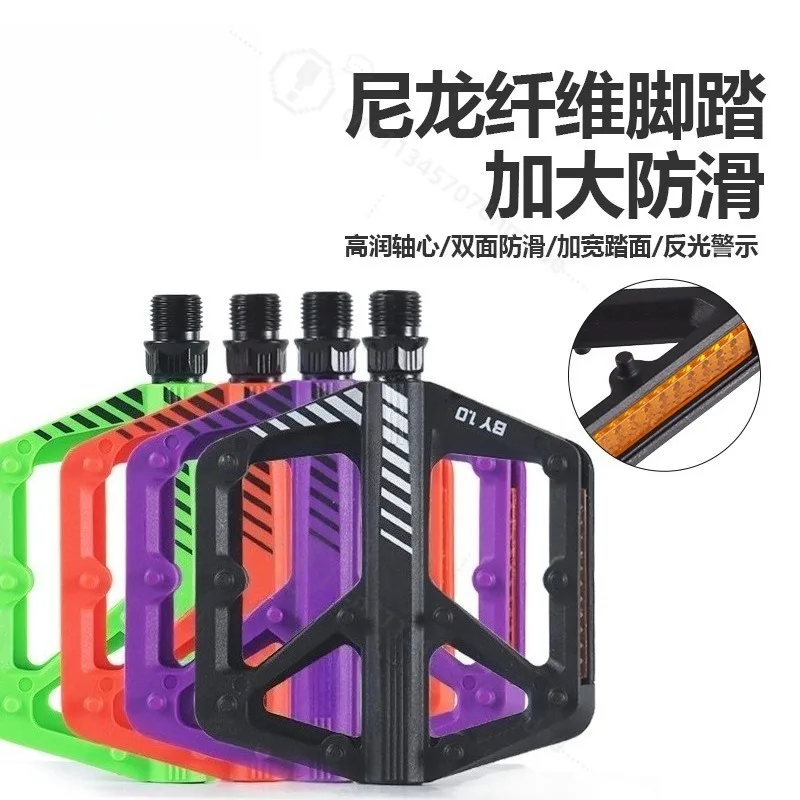 Bicycle Nylon Fiber Pedals DU Double-layer Bearing Anti-slip Stud Design High-strength Boron Steel Axle Center