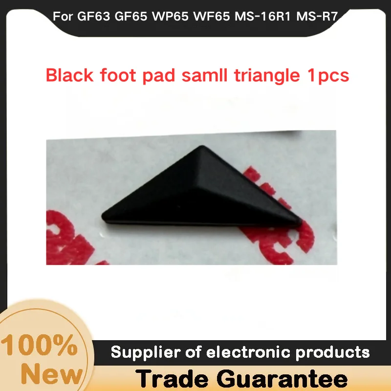 New For Kailxuling GF63 GF65 WP65 WF65 MS-16R1 MS-R7 D shell foot pad black Bottom Case Cover foot pad