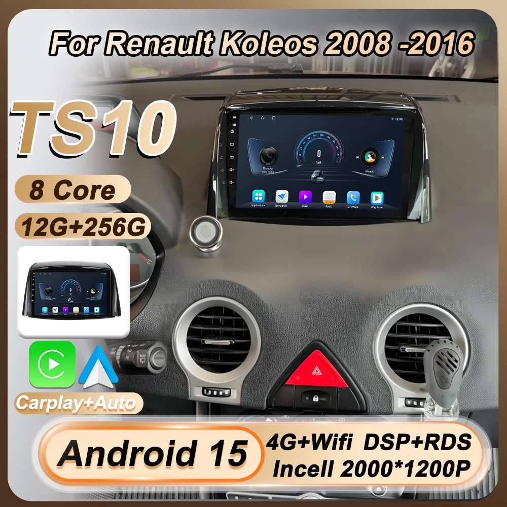 

Стерео головное устройство для Renault Koleos 2008-2016 2 Din Android 15 Автомобильный радиоприемник Мультимедийный видеоплеер Carplay Авто экран GPS 8-ядерный