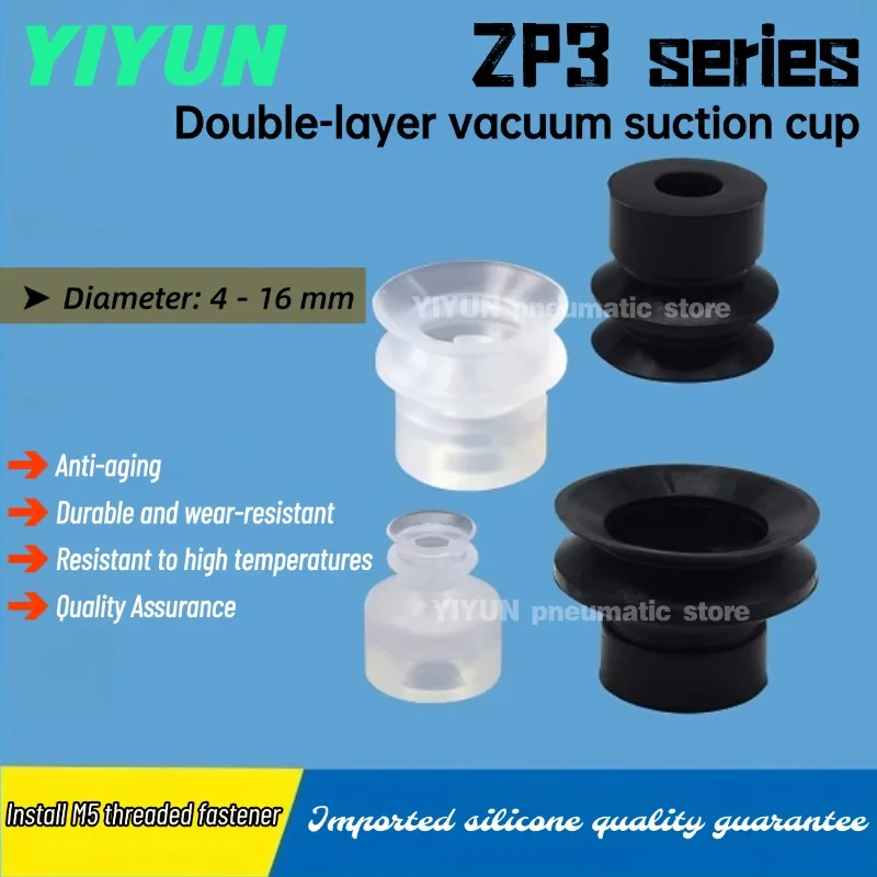 

ZP3A-T3-A12-B5,ZP3-T04/06/08/10/13/16BS/BN-A5,YIYUN,Pneumatic accessories,Double-layer vacuum suction cup, ZP3 series