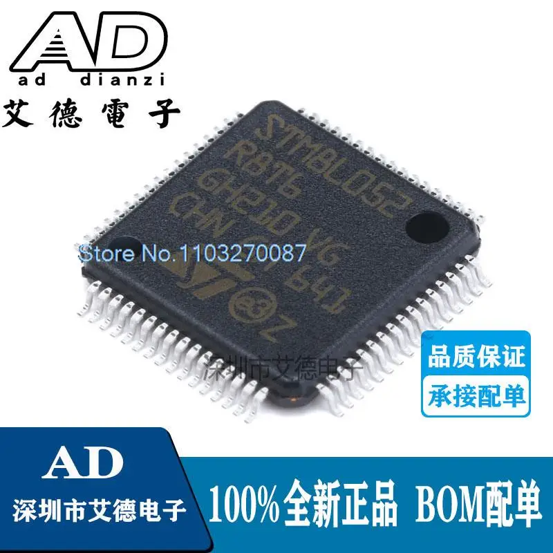 

5PCS/LOT STM8L052R8T6 LQFP-64 16MHz/64KB/8-MCU