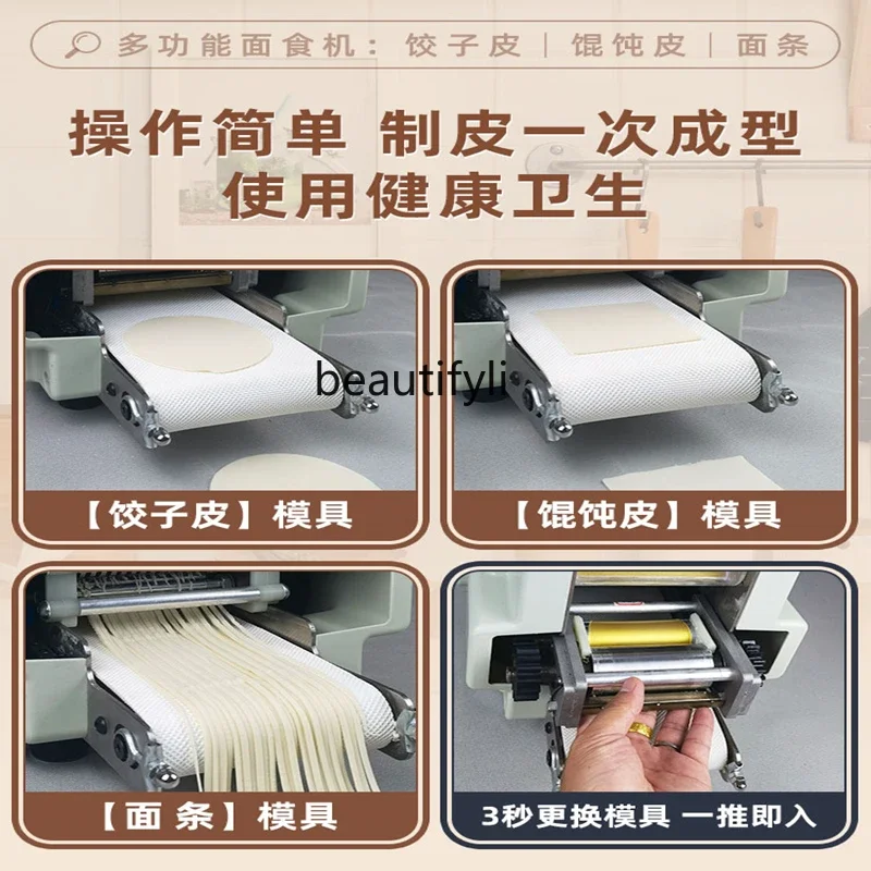 A61 New dumpling skin machine commercial household imitation manual automatic small leather press