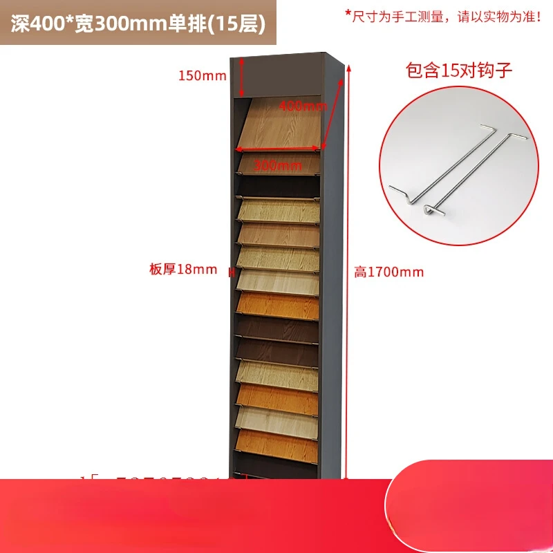 Color swatch rack cabinet door panel display stand color card plate sample tile showcase integrated ceiling aluminum