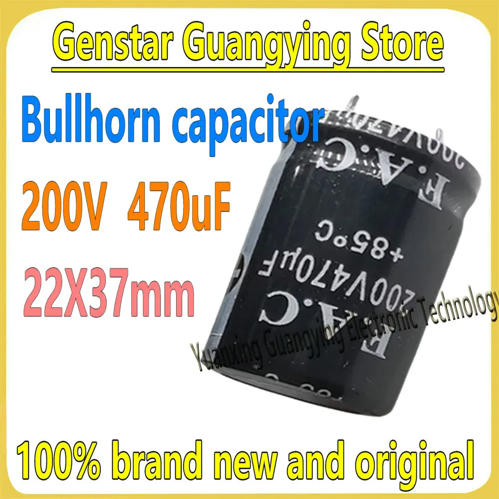 (1 piece) 200V 470μF 22×37mm F.A.C Horn Electrolytic Capacitor 470μF 200V 22*37mm Horn Capacitor 100% Brand New