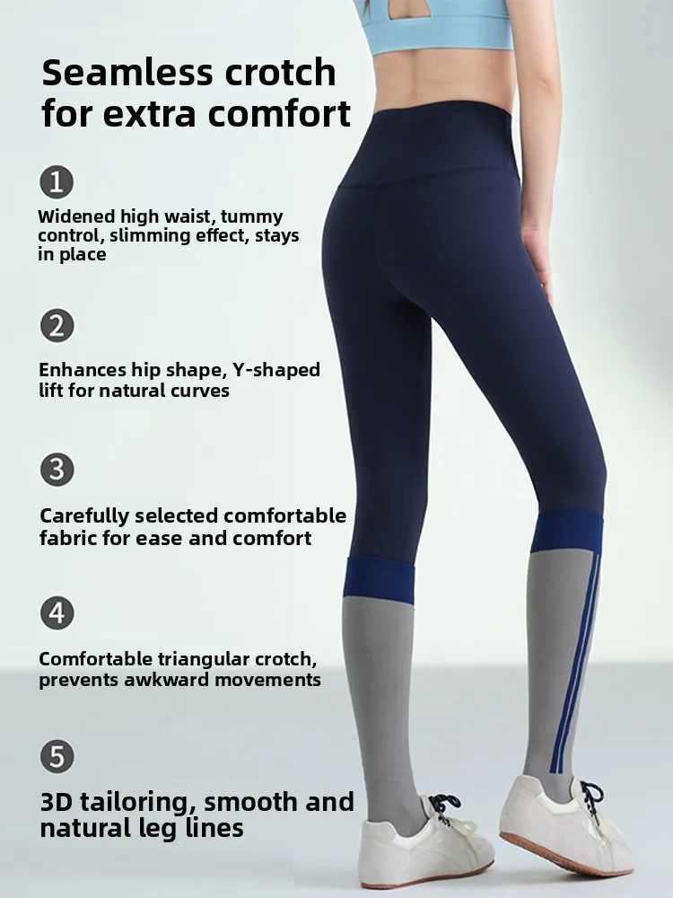High-Waist Yoga Pants Women's Spring Autumn Outwear Comfortable Elastic arkskin Boting Pants Fitn Nylon Spandex