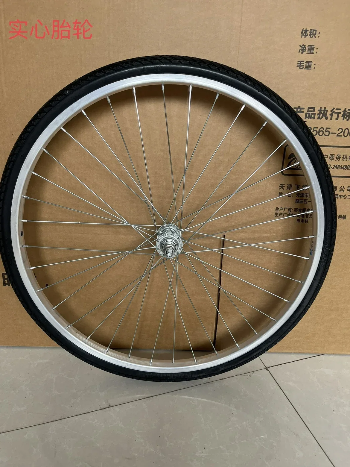 Bicycle wheel set 26/24/22/20 inch all aluminum alloy wheels front rear rim bicycle accessories