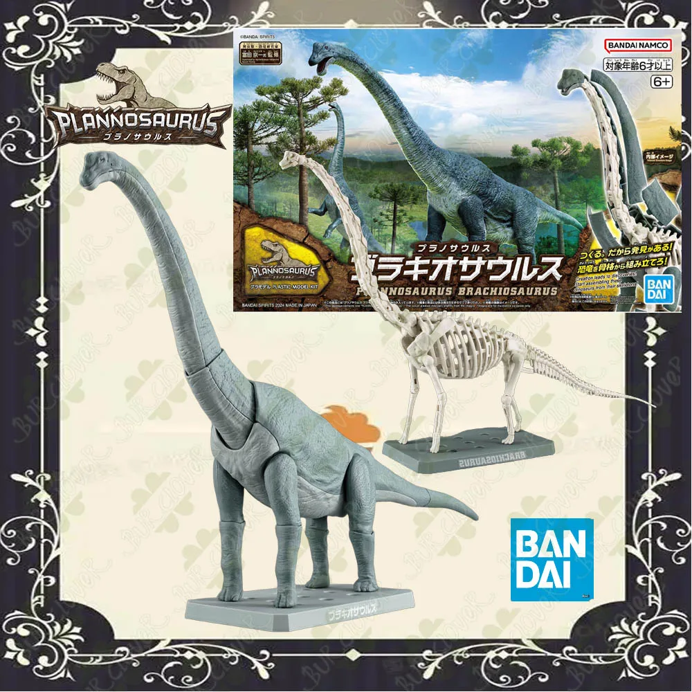 

Bandai Original Dinosaur Assembly Model Series PLANNOSAURUS BRACHIOSAURUS Anime Joints Movable Anime Action Figure Toys Gifts