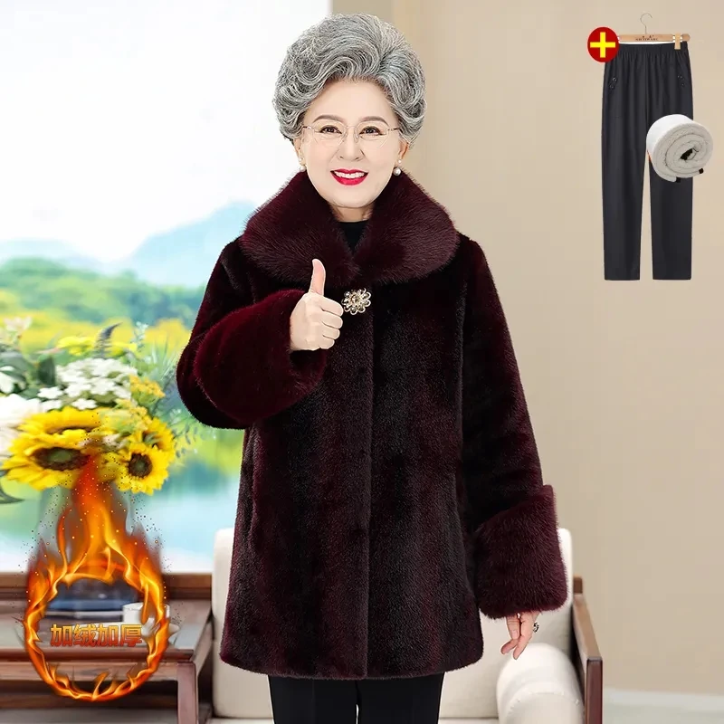 Middle-aged And elderly Women Mink Velvet Grandma Winter Fleece Warm Coat Fashion Noble Imitation Fur Long Mother Coat Tide.