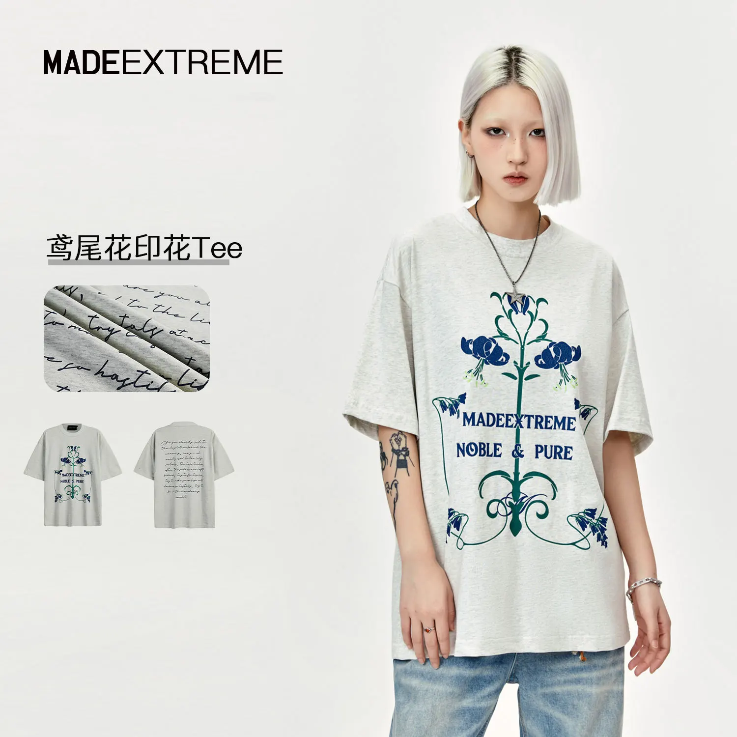 

Iris Print Short-sleeved T-shirt Top in Flower Grey