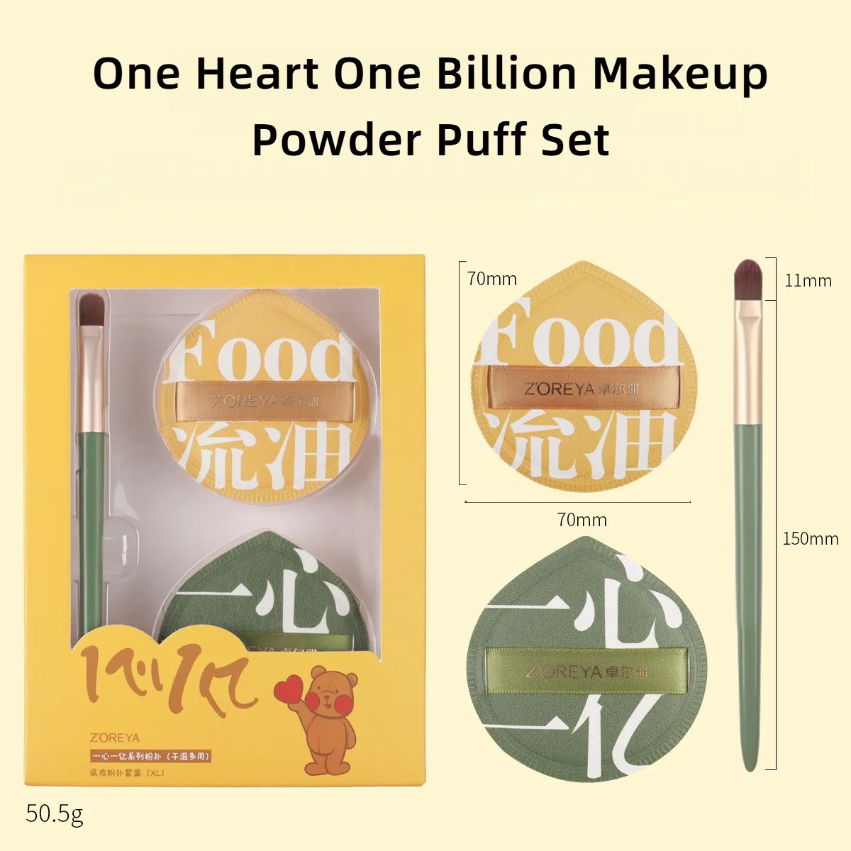 1 borsa da 2 pezzi Set di soffio per fondotinta morbido e carino con pennello per trucco Strumenti di bellezza a doppio uso bagnati e asciutti Crea una pelle impeccabile