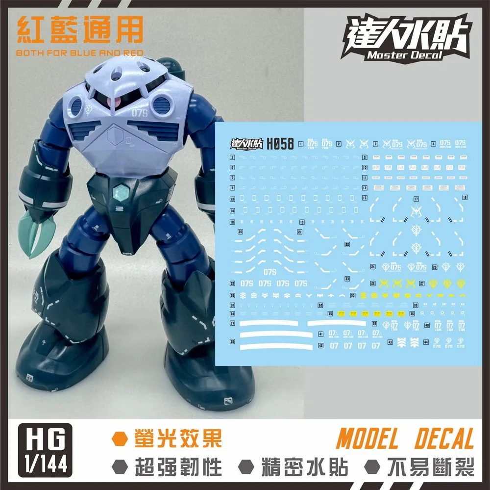 Master Decal H058 for HGUC 1/144 MSM-07 Z'GOK Red/Blue Plastic Model Action Figures Building Tools Hobby DIY Water Sticker