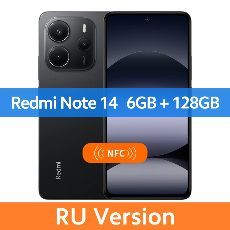 Смартфон Xiaomi Redmi Note 14 4G, 6/128ГБ, 8/128ГБ — фото товара