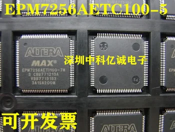 EPM7256AETC100-10N EPM7256AETC100-7 EPM7256AETC100-5