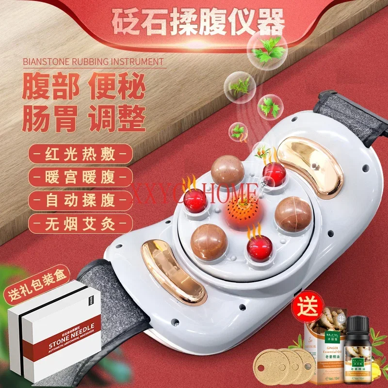 Stone Abdominal Massager Abdominal Massager Massage the Belly Artifact Constipation Kneading Belt Heating Flatulence Stomach