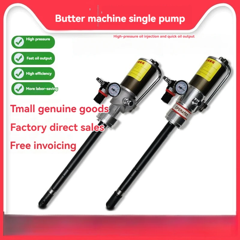 High Pressure Pneumatic Head Butter Machine Head Gun Pump Lubricator Butter Bucket