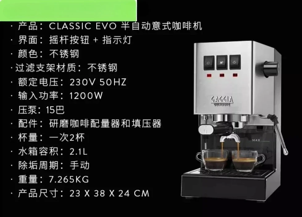 RI9380/46 Pequeno, aço inoxidável escovado