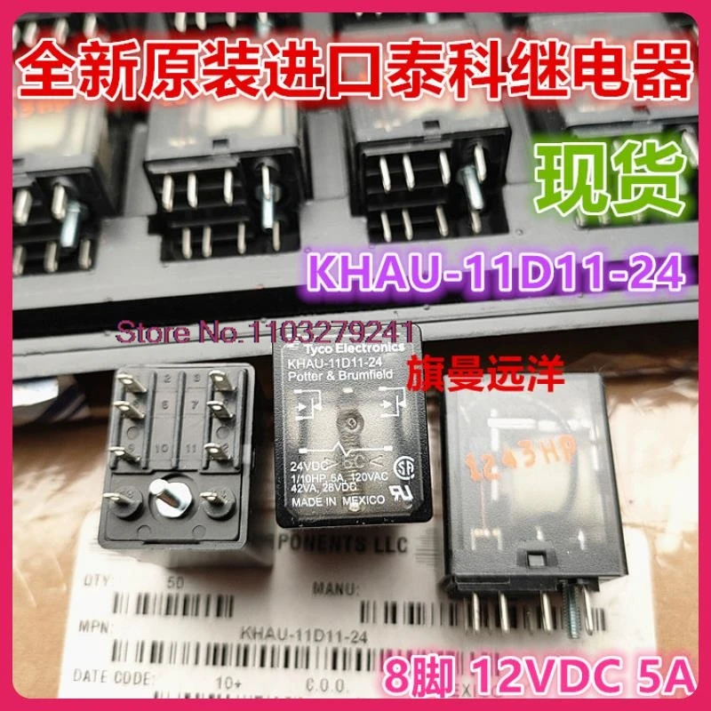 

KHAU-11D11-24 TYCO 24V 24VDC DC24V