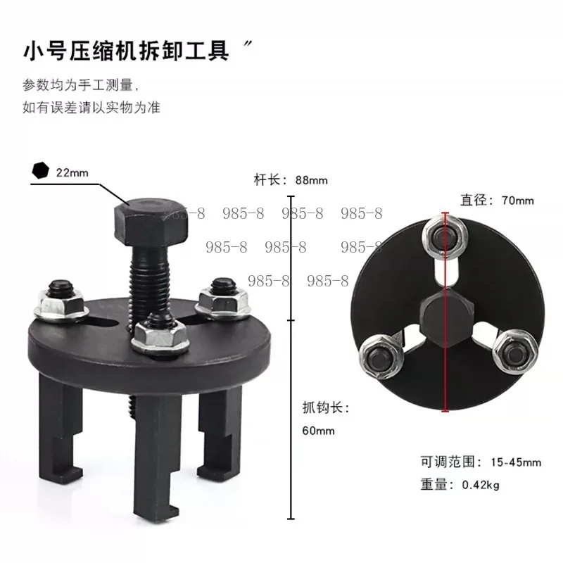 Pump Head Repair & Maintenance Matching Puller Wrench Set, Disassembly Tool Kit for Automobile Air Conditioner Compressor Clutch