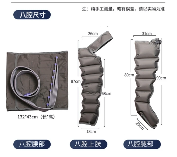 8 Air Chamber Compression Massage Machine Treatment Muscle Relax Waist Feet Arm Ankle Massage Rehabilitation Equipment Care 2
