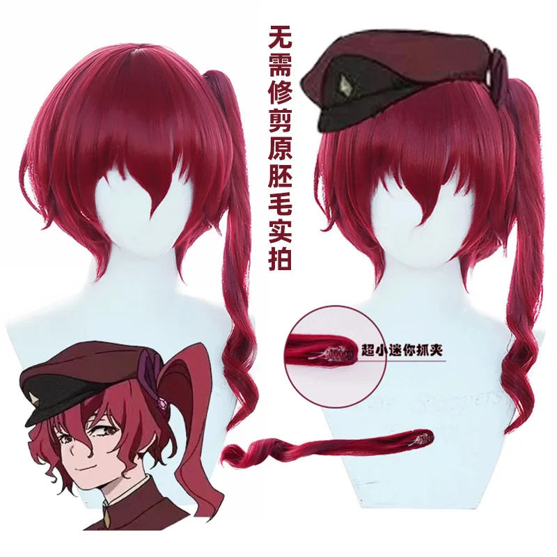 Peruca cosplay de cabelo de fibra sintética para adultos Bungou Stray Dogs, Teruko Okura, festa de Halloween, adereços para mulheres e meninas