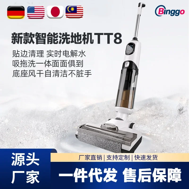 Suction All-in-One Machine Sweeping Mopping Electrolysis of Water Sterilization