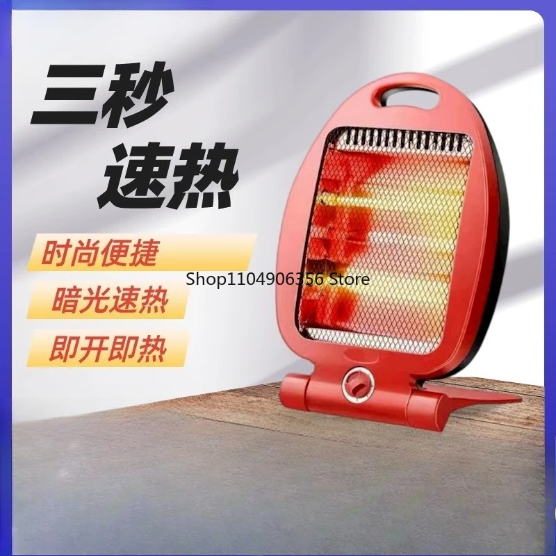 for Small goldfish heater household under table roasting stove office small sun energy saving silent portable
