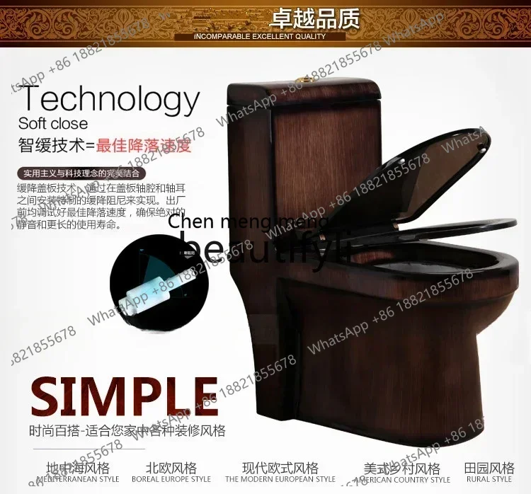 

E5556 Boutique high-end wood grain toilet siphon one-piece toilet bucket, ceramic, black retro
