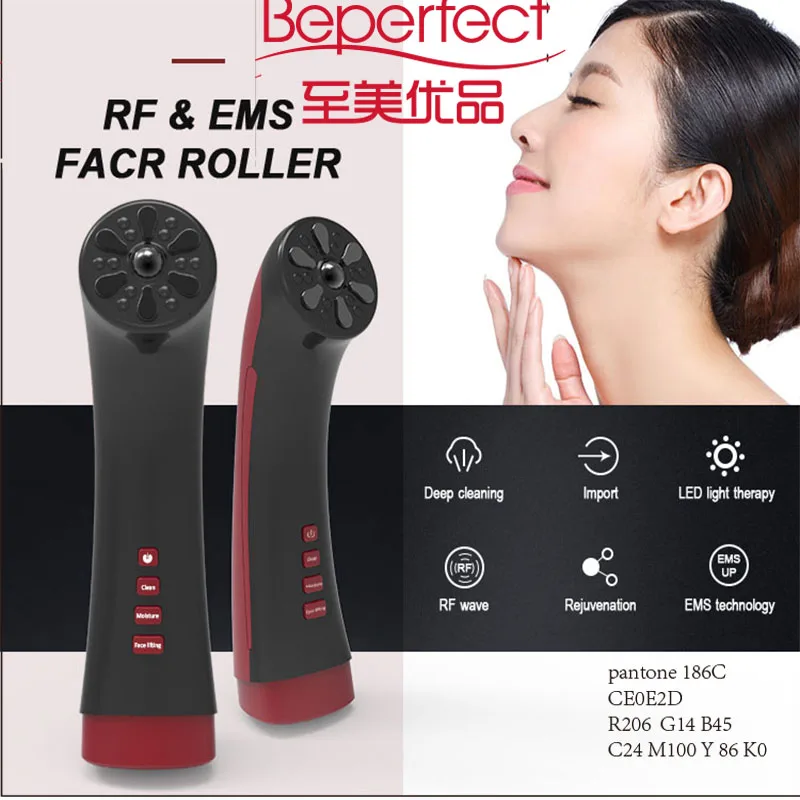 Multifunction FB Electric Face Roller Massage Ball RF RF Beauty Instrument LED Infrared Vibration Massager Anti-aging Lifting