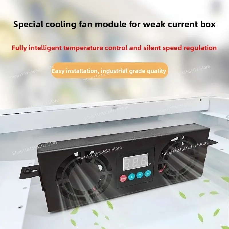 

Охлаждающий вентилятор с слаботочным током 12 В/24 В для мультимедийной информационной коробки с интеллектуальным контролем температуры, регулировкой скорости и высокой скоростью