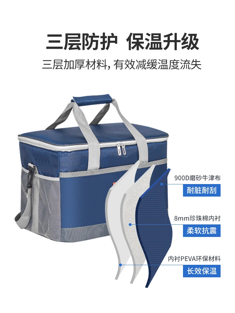 Outdoor insulated box, refrigerated bag, car mounted travel refrigerator, portable high-capacity camping and picnic, thickened