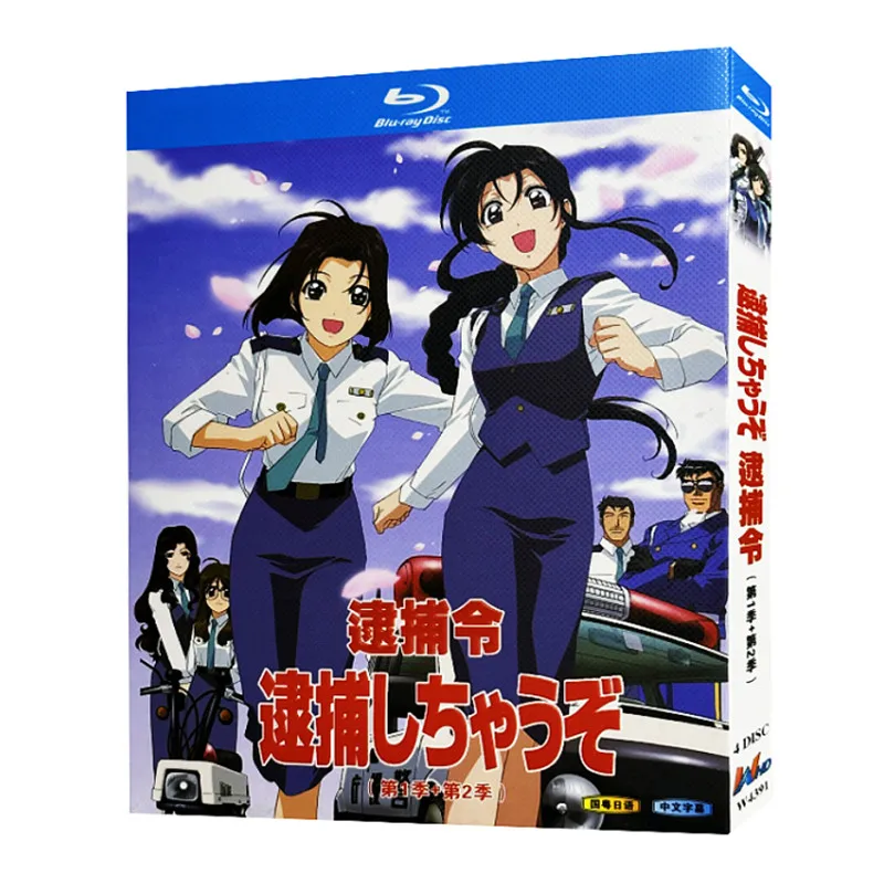

Коллекционный набор Blu-ray Ultra HD: Анимационный сериал «Арест Лоу» (сезоны 1–2) с аудио на мандаринском, японском и кантонском языках