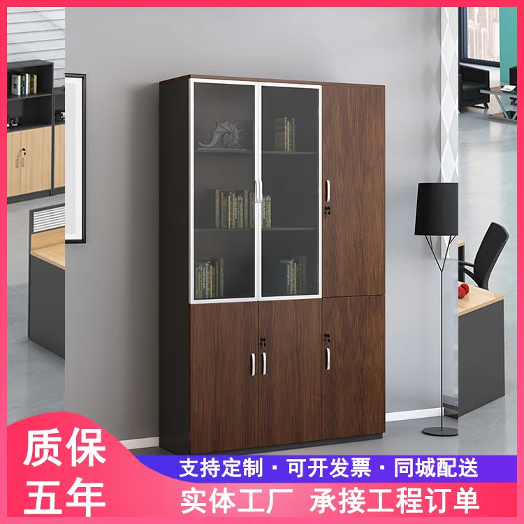 Fuzhou Office Furniture Boss File Cabinet Simple Modern Data Cabinet Locker Storage Bookcase Wholesale