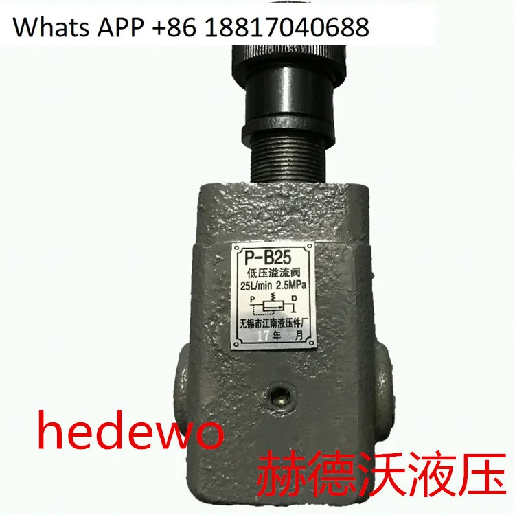 Relief Valve P-B63 … - image