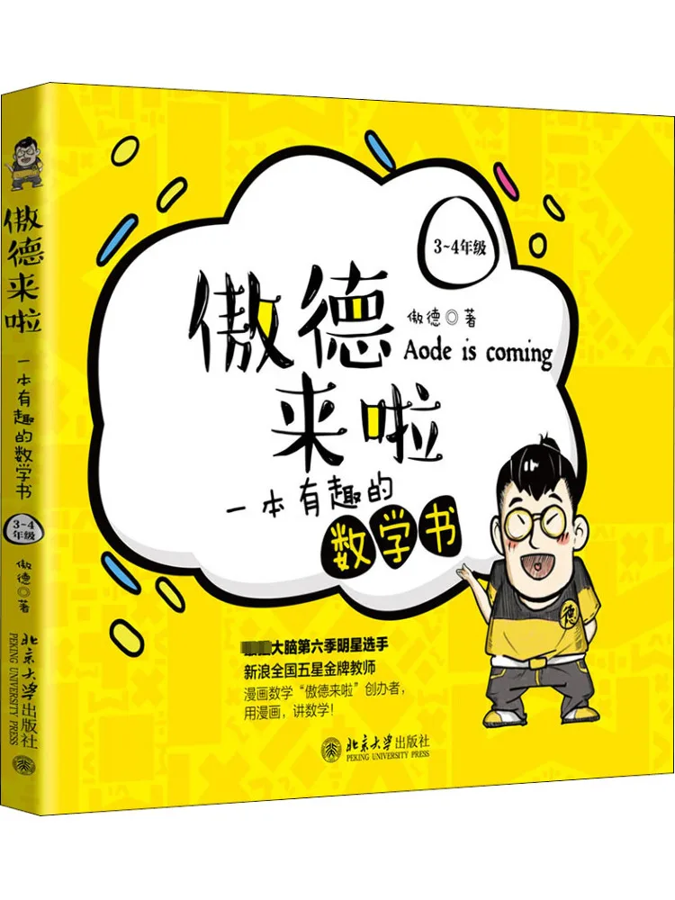 

Книга-Winshare Audele здесь. Интересная книга по математике для 3-4 классов.