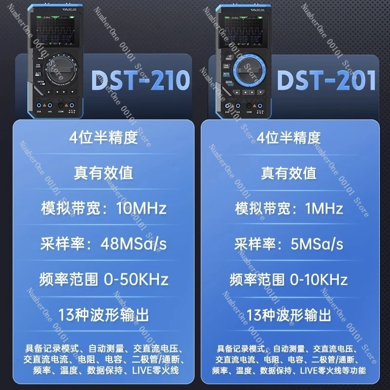 DST210 3 في 1 4 بت نصف رقمي متعدد 10 متر عرض النطاق الترددي راسم الذبذبات إشارة مولد