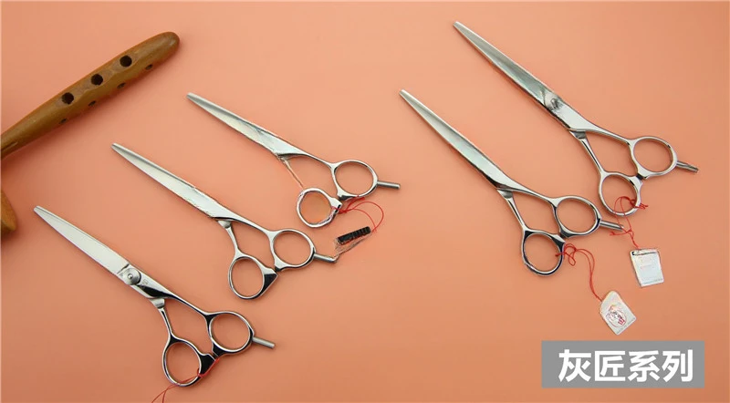 Professional Hairdressing Scissors Full Series Gray Blacksmith Blacksmith Blacksmith Series